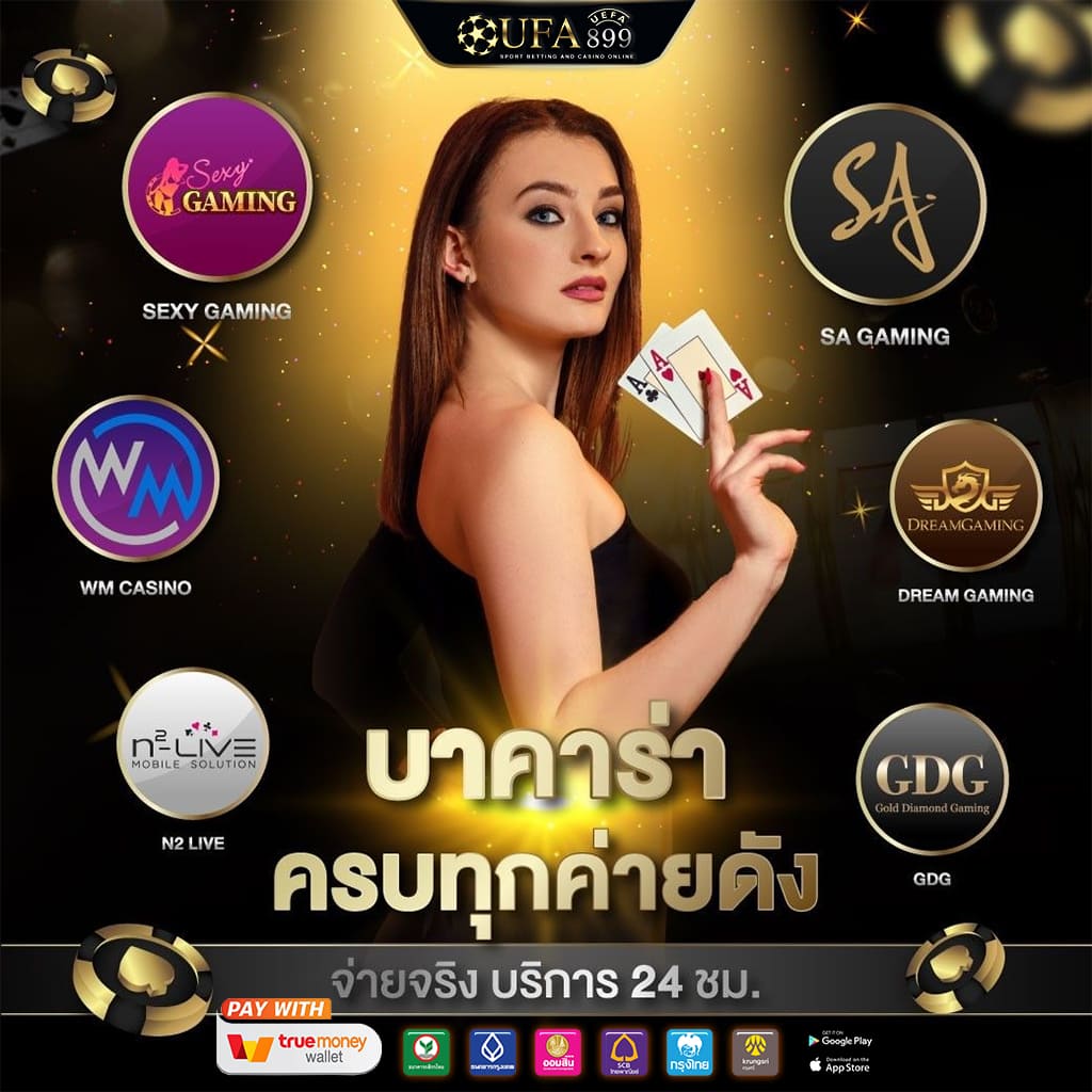 pg slot 789 ทาง เข้า